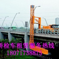 汉南18米桥检车出租，沌口20米路桥检测车租赁
