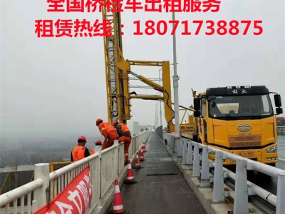 广东18米桥梁检测车出租
