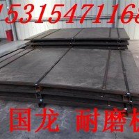 济宁高耐磨4+4堆焊耐磨板 耐磨板用途