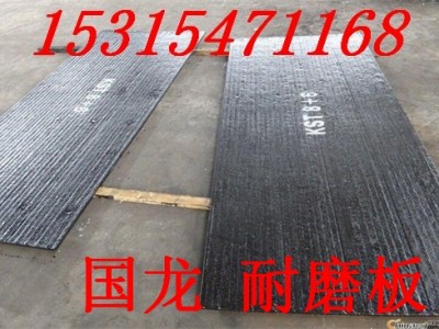 耐磨堆焊复合钢板 济宁优质5+3耐磨板