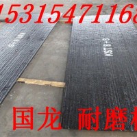 耐磨堆焊复合钢板 济宁优质5+3耐磨板
