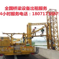 滁州桥梁防撞缓冲车出租，安庆16米桥梁检查车租赁