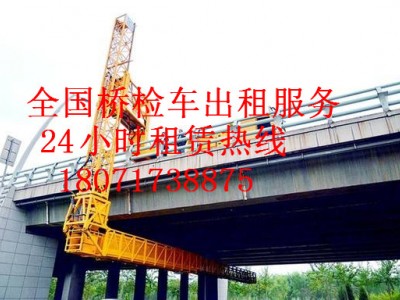 江干18米桥梁检测车出租，黄岩20米桥检车租赁
