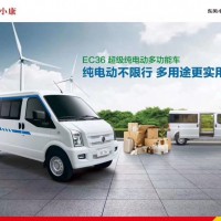 新能源电动小康EC36租车