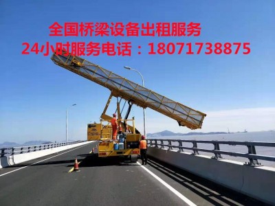 黄冈14米桥梁检测车租赁，鄂州18米桥检车出租