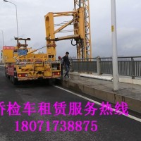 甘肃14米桥梁检测车出租，山东18米桥检车租赁
