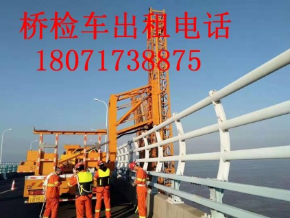 柳江桥梁检测车出租，北海20米桥检车租赁