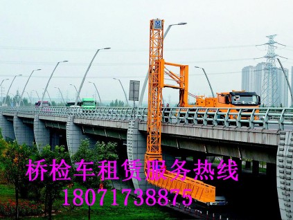 南平18米桥梁检测车租赁，毕节桥检车出租