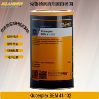 克鲁勃Kluberplex BEM 41-141 34-132高温风电润滑脂轴承黄油