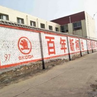 松江刷墙广告让全村都看到松江墙体广告公司