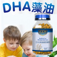 DHA藻油凝胶糖果现货代理 厂家贴牌代加工