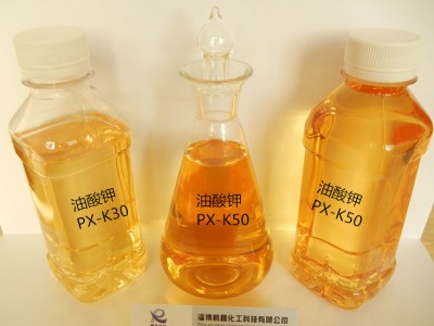 油酸钾（CAS:143-18-0） 乳胶发泡聚氨酯发泡助剂