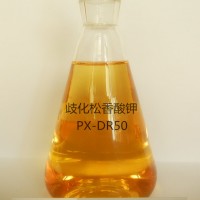 歧化松香酸钾酯  丁苯氯丁丁腈乳化剂