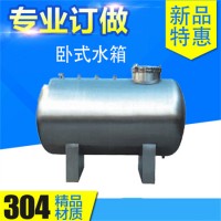 潍坊市鸿谦水处理无菌水箱食品级无菌水箱品质优异可定制