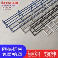 天津重庆网格桥架铝合金走线架光纤槽道固线器U型钢走线架