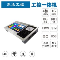 东凌工控二维码扫码器安卓7寸NFC刷卡一体机