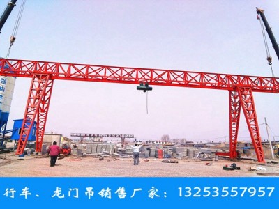 山东滨州门式起重机厂家5吨12米倒三角龙门吊
