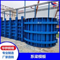 江西九江市厂家直供系梁模板建筑钢模板桥梁定型钢模板可定制