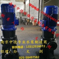 长期专业供应南京中德WL立式排污泵，杂质泵，渣浆泵，吸砂泵等