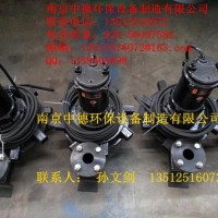 长期供应南京中德QXB潜水离心式曝气机，用于污水厂曝气池中