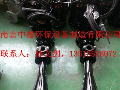 厂家直销南京中德QSB潜水射流曝气机，0.75——7.5KW