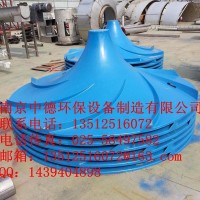 大量供应南京中德双曲面搅拌机叶轮，玻璃钢材质500—2500