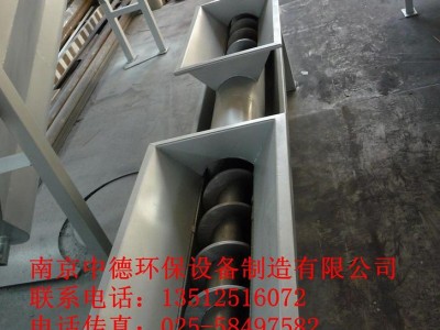 厂家直销南京中德LYZ螺旋压榨机，300，400处理栅渣泥饼