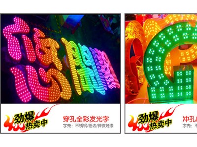 佛山LED亮化工程/树灯LED装饰/春节圣诞节中秋节美陈装饰