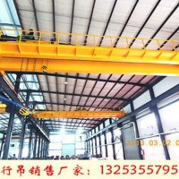 贵州黔南桥式起重机厂家50吨25米QD双梁行车