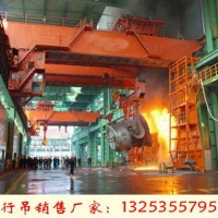 陕西西安桥式起重机厂家120吨冶金行吊价格