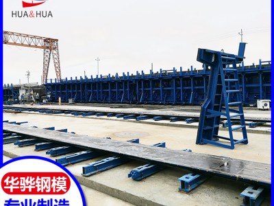 浙江湖州市厂家直营T梁模板桥梁不锈钢模板建筑模板可定制