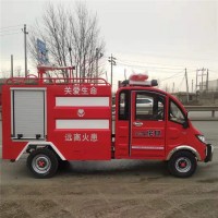 供应电动消防车生产厂家直销电动四轮消防车价格报价表