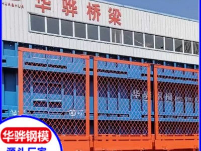 江西南昌市厂家直营防护网状围栏梯笼料斗操作平台