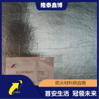 隆泰鑫博 膨胀型金属防火板 金属复合板保障品质