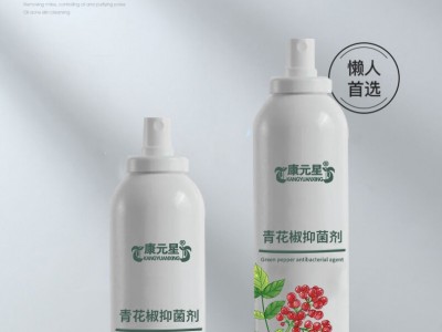青花椒抑菌液生产厂家加工定制 各种抑菌液产品代加工
