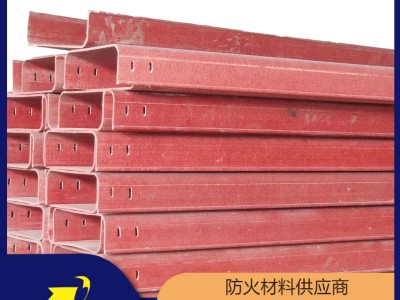 隆泰鑫博牌有机电缆槽盒电缆防火槽盒规格多样 按需定制
