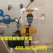 上海威乐增压泵维修-威乐增压泵销售安装维修公司