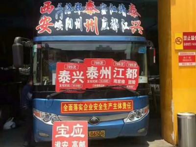 南阳到镇江汽车回程车返程车宠物货物托运15861212886