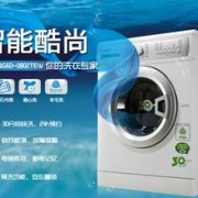 上海小天鹅洗衣机维修-小天鹅全自动洗衣机售后维修公司