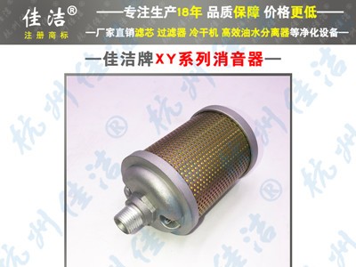 304不锈钢消音器 排气消音器 可定制