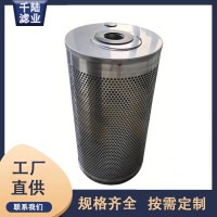 千陆三甘醇炭筒FEF.1122-C替代派瑞不锈钢活性炭滤芯
