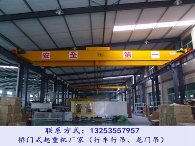贵州遵义桥式起重机厂家LH型10吨29米行吊价格