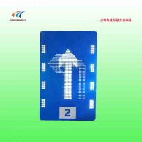 黑龙江可变车道标志牌 led车道行驶方向标志价格