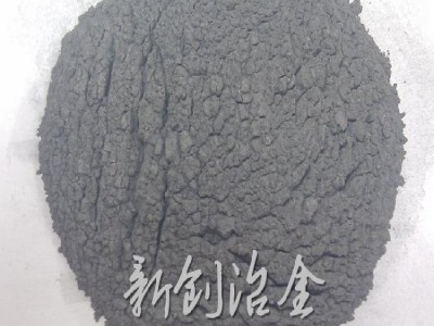 河南新创冶金工厂长期供应研磨低硅铁粉