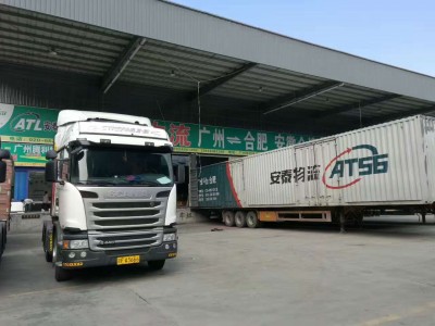 天津区域危险品运输操作流程